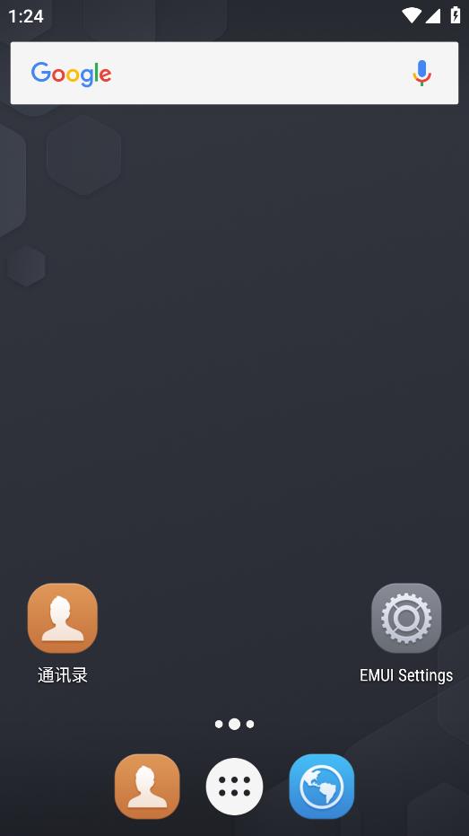 EMUI啟動器應(yīng)用 (EMUI Launcher)