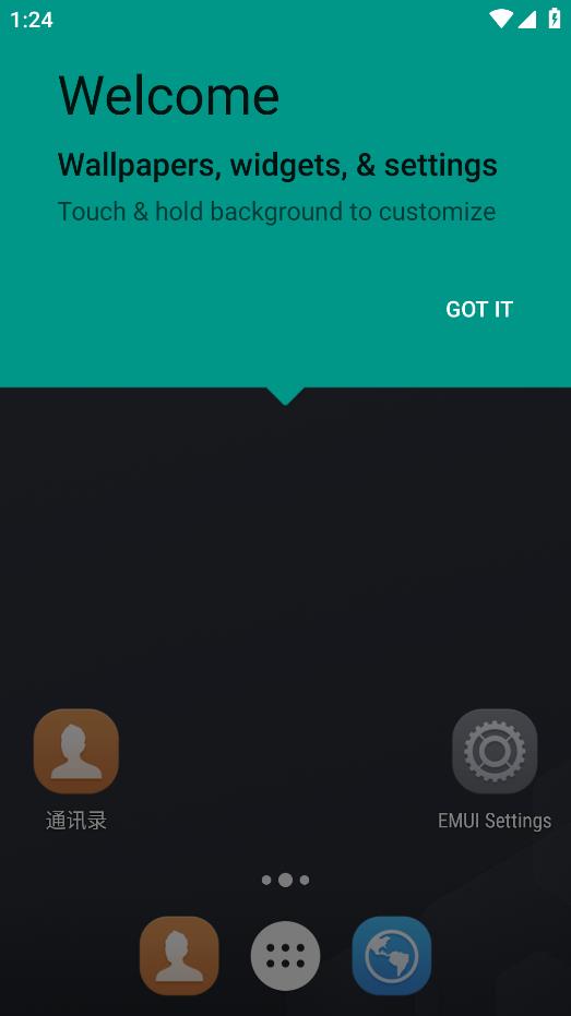 EMUI啟動器應(yīng)用 (EMUI Launcher)