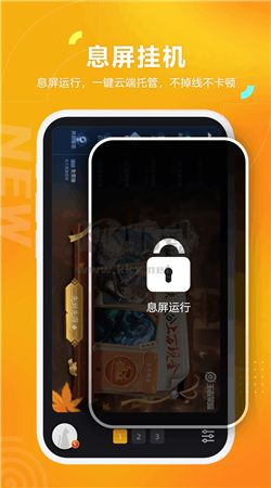 黑貓盒子app最新免費版 v1.4.1
