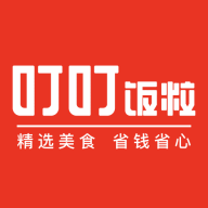 叮叮飯粒霸王餐APP 版本1.2.5