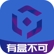 有盒不可APP 1.1.0版