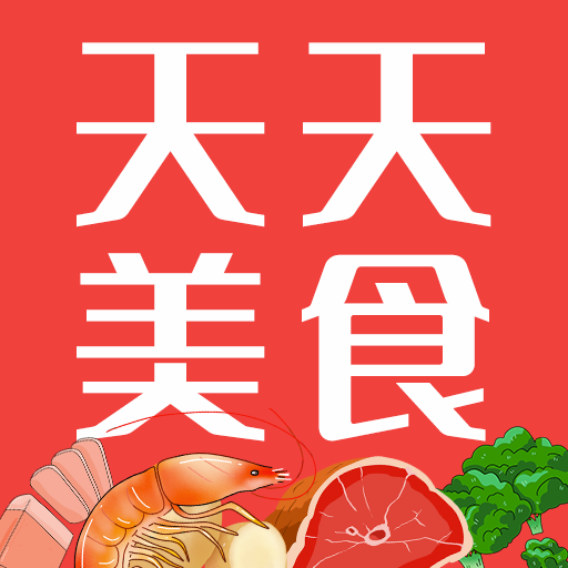 天天美食菜譜APP 版本 1.0.4