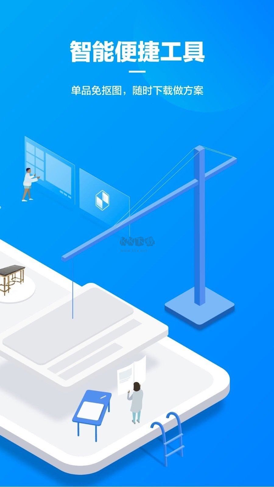 美間app最新官方版 v2.7.3