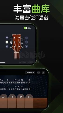 音吉他APP官網(wǎng)免費(fèi)最新版 v3.3.2