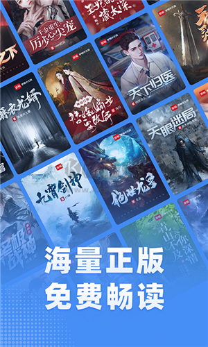 江湖小說APP 免費版 v2.4.0