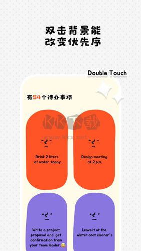 WatooApp 安卓 2024 新版 v2.2.1