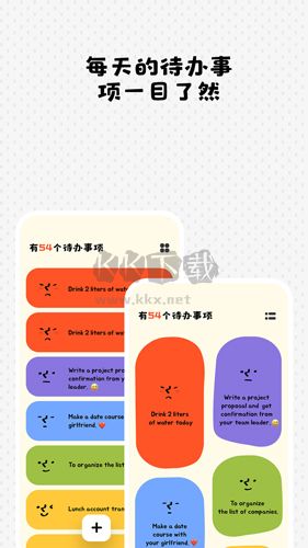 WatooApp 安卓 2024 新版 v2.2.1