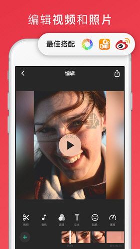 lnShot 安卓2024最新版 v1.992.1429