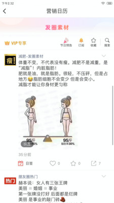 微脈水印相機應(yīng)用更新版