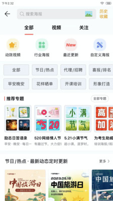 微脈水印相機應(yīng)用更新版