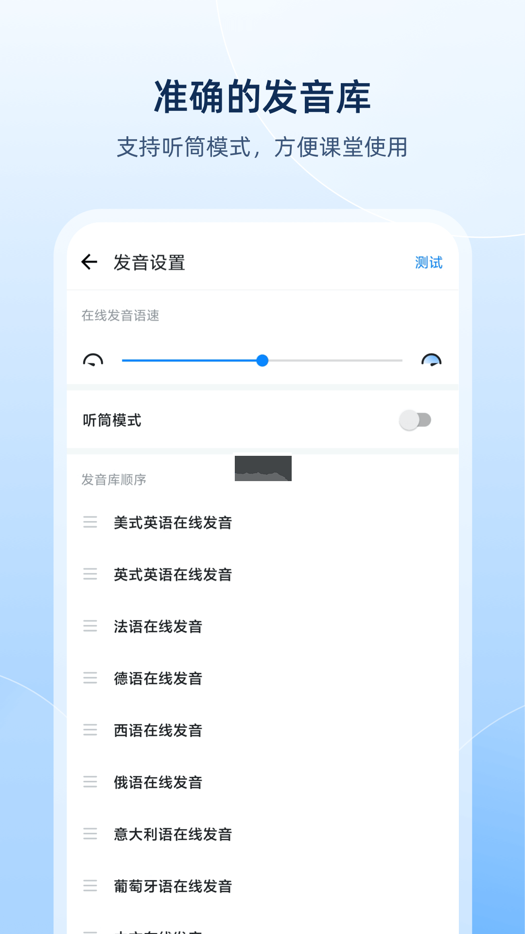 歐路詞典app官方最新版本 v9.1.5