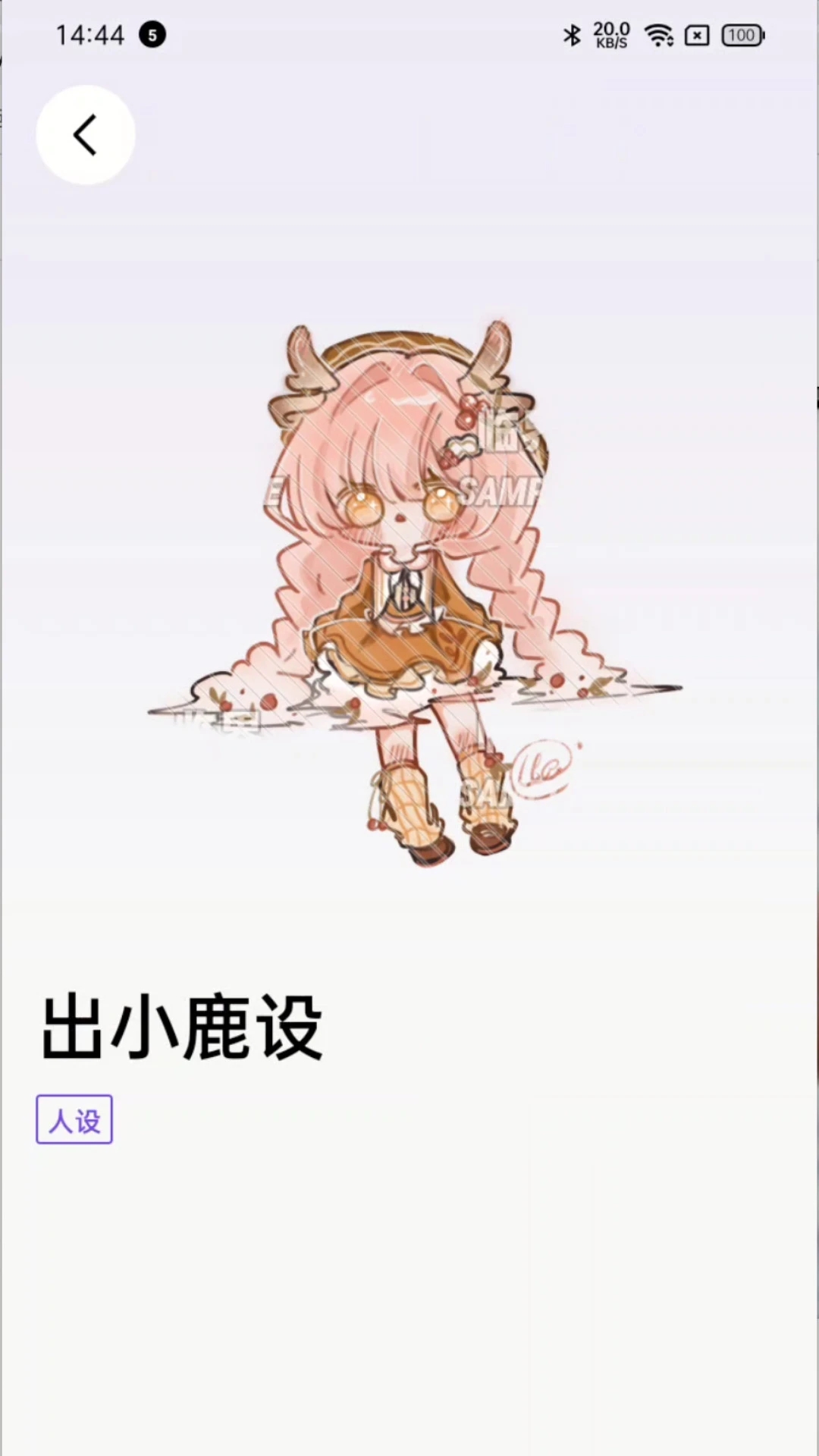 臨界APP官方版