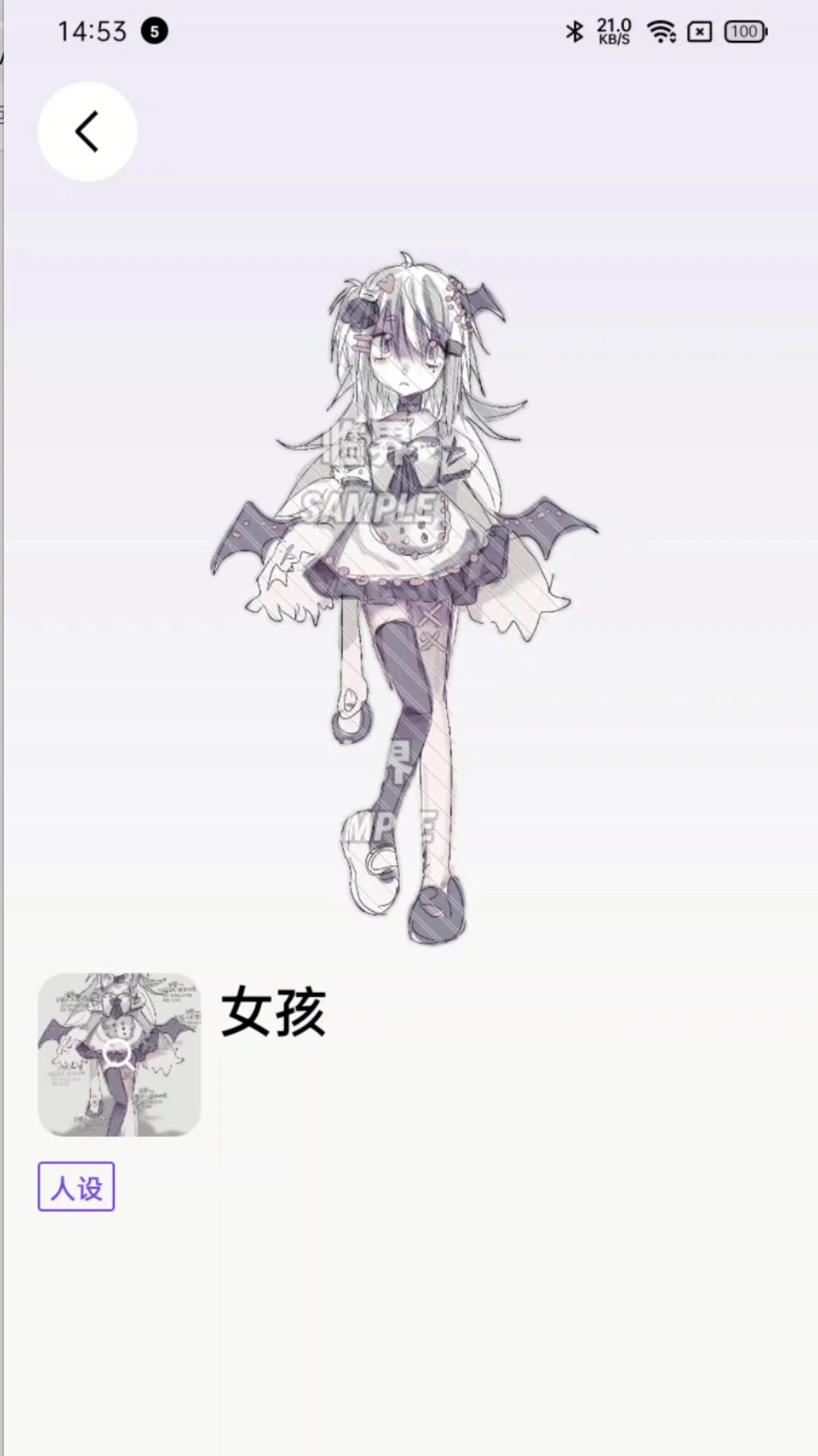 臨界APP官方版