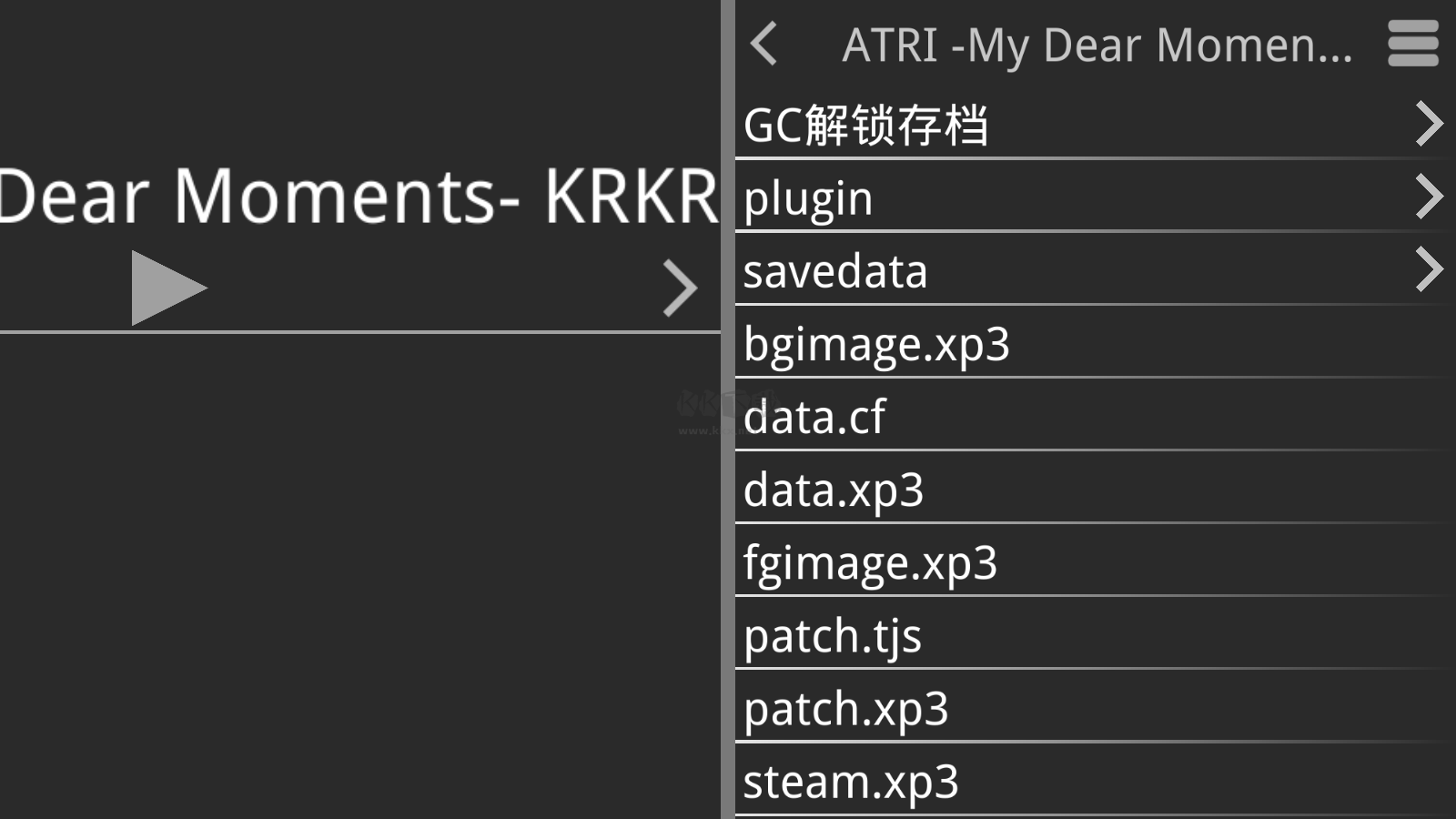 里吉里模擬器安卓2024最新版 v2 1.6.9
