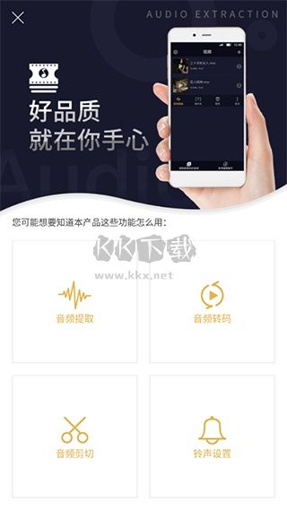 視頻MP3轉(zhuǎn)換器 免費版 v3.0.0.192
