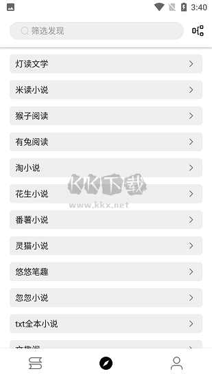 書伴APP 13.14版 安卓版