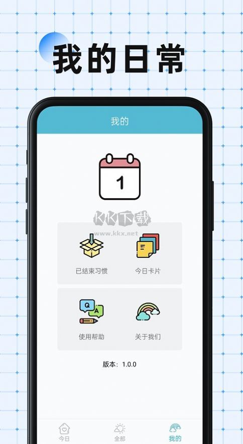 南瓜萬寶箱應(yīng)用程序 v1.0.0