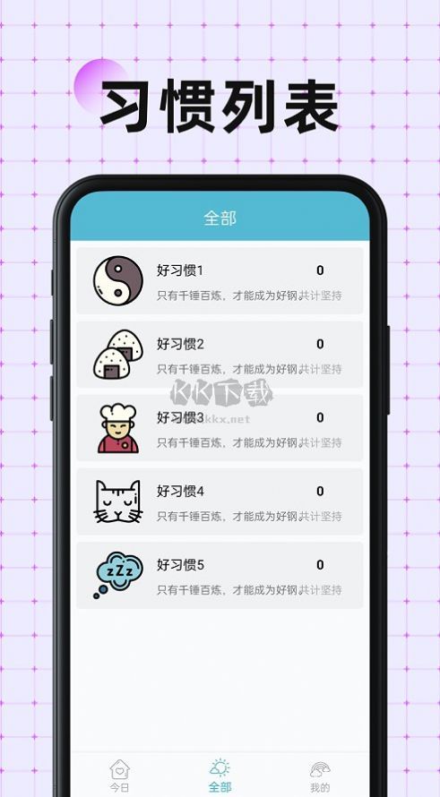 南瓜萬寶箱應(yīng)用程序 v1.0.0