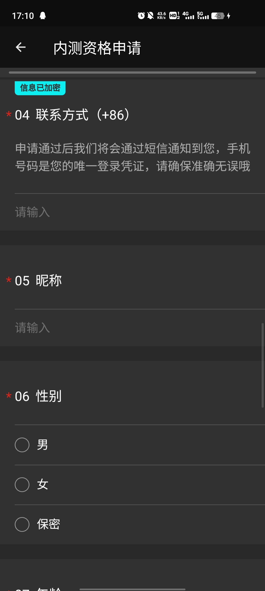 和弦派官方應(yīng)用版