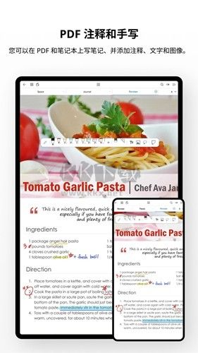 Flexcil筆記軟件最新版 v1.2.1.8