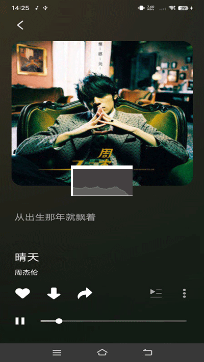 檸樂音樂APP最新版綠色版 v1.3.1