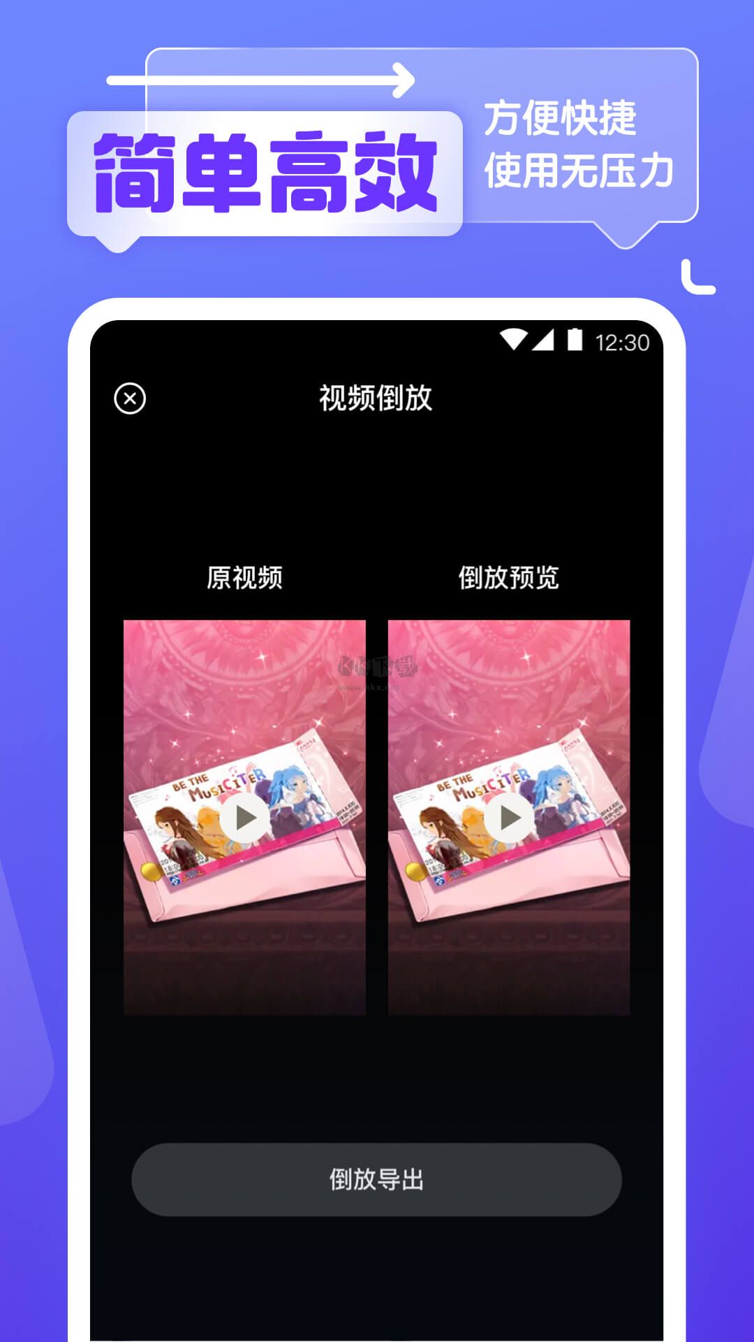 銀杏視頻app官網(wǎng)新版 v1.1.3 免費(fèi)版
