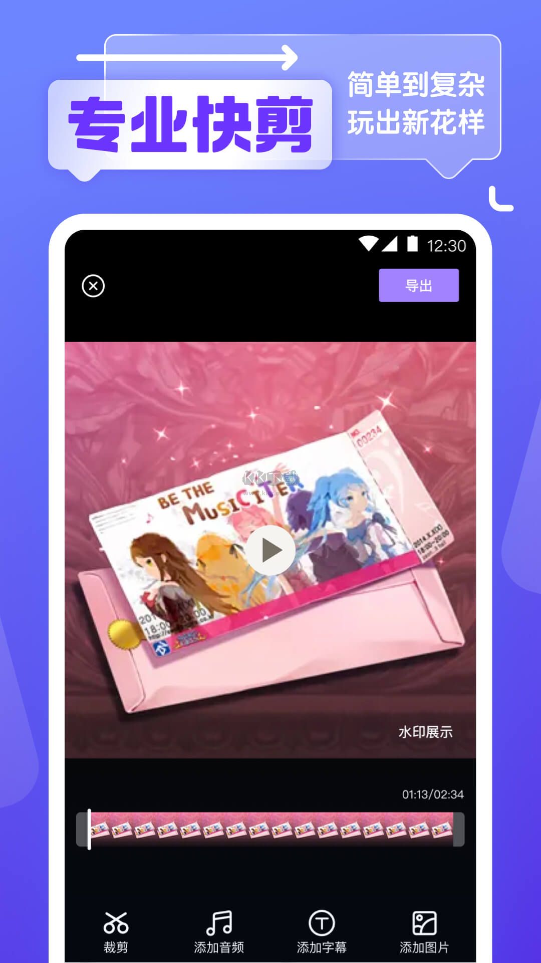 銀杏視頻app官網(wǎng)新版 v1.1.3 免費(fèi)版