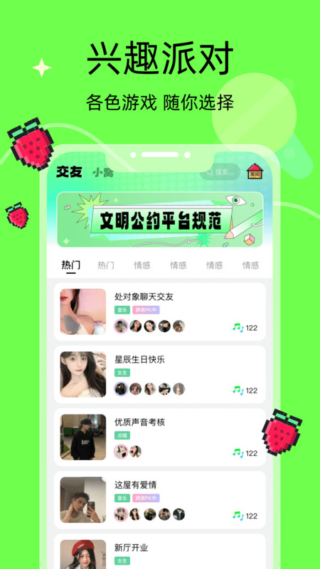 音絡(luò)app最新版本