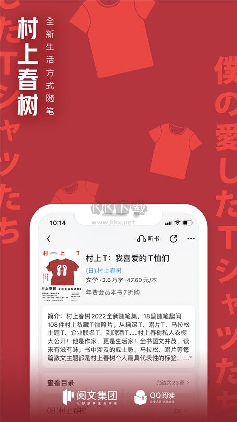 QQ閱讀贈幣兌換應(yīng)用程序 v2.0.0