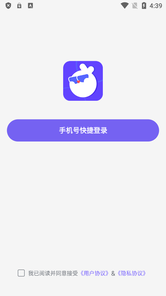 官方版劇CP游戲