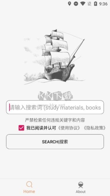 木幾舟Pro 1.0.8 破解版本