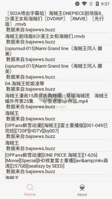 木幾舟Pro 1.0.8 破解版本
