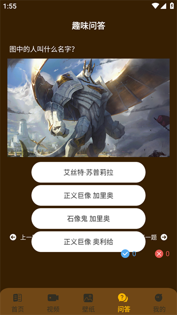 最新電競平臺應(yīng)用程序