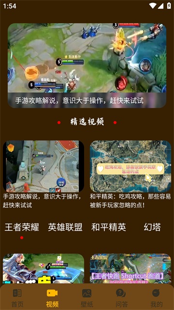 最新電競平臺應(yīng)用程序