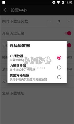 蟒蛇下載破解2024無限制版 v2.7