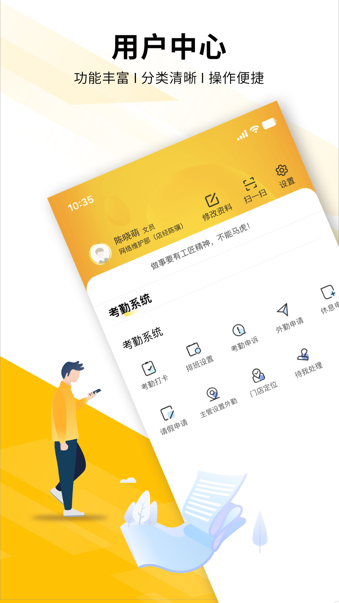 裕豐經(jīng)紀官方應(yīng)用程序