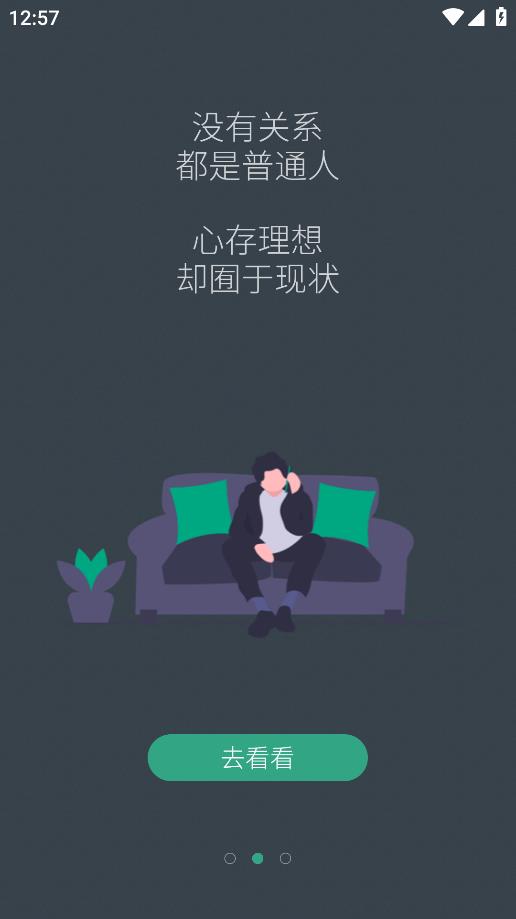 小透明應(yīng)用程序最新版本