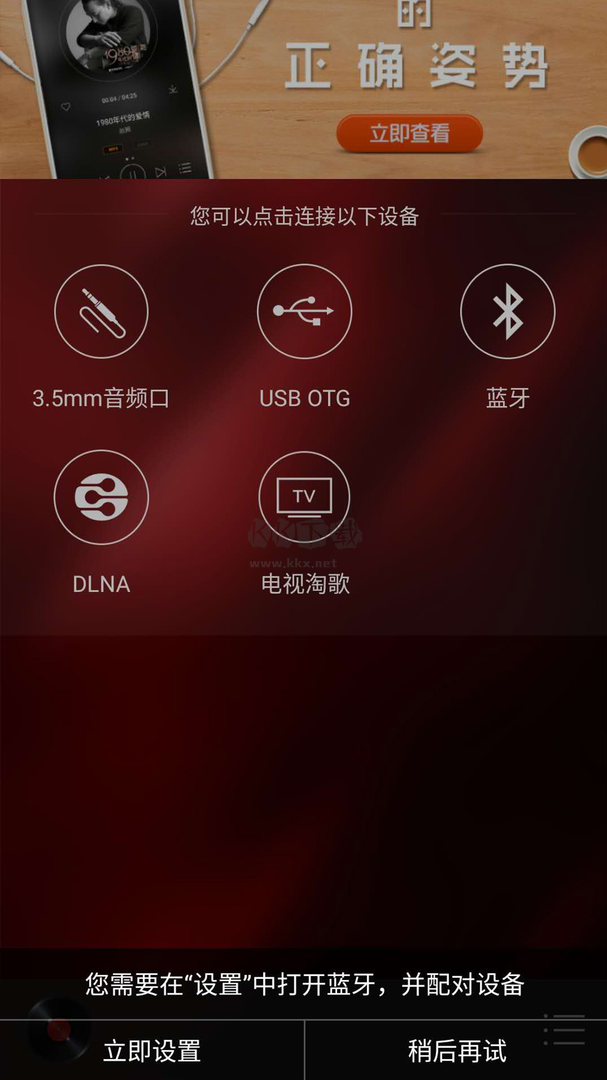 HiFi音樂專業(yè)版安卓官網(wǎng)最新版本 v1.3.1