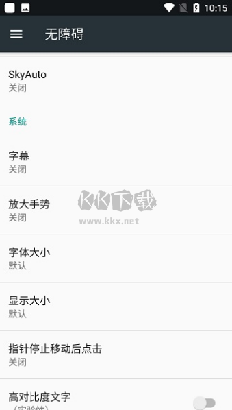 Sky AutoMusic v0.5.0-beta (光遇自動(dòng)彈琴助手)