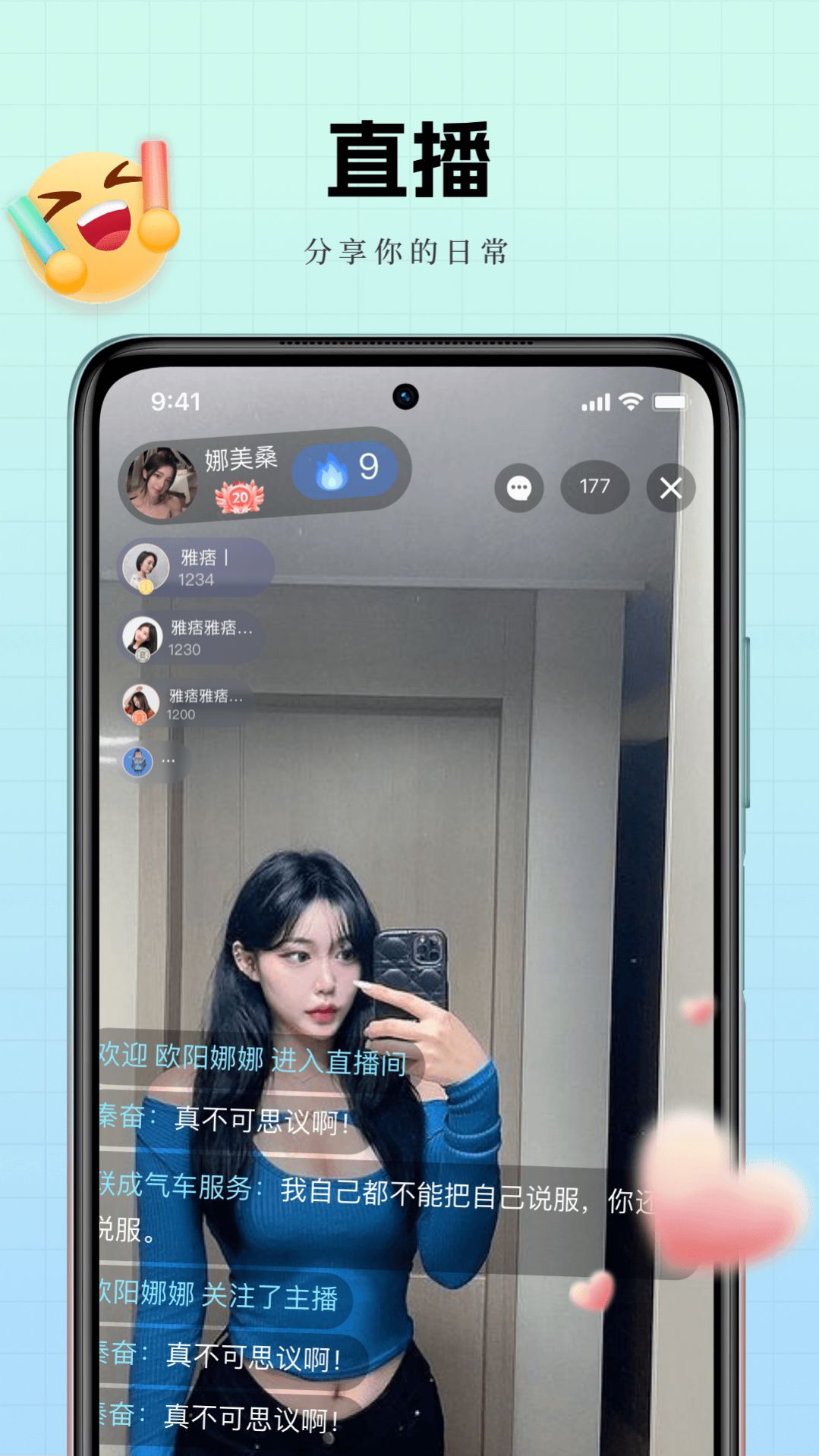 原版app安卓版