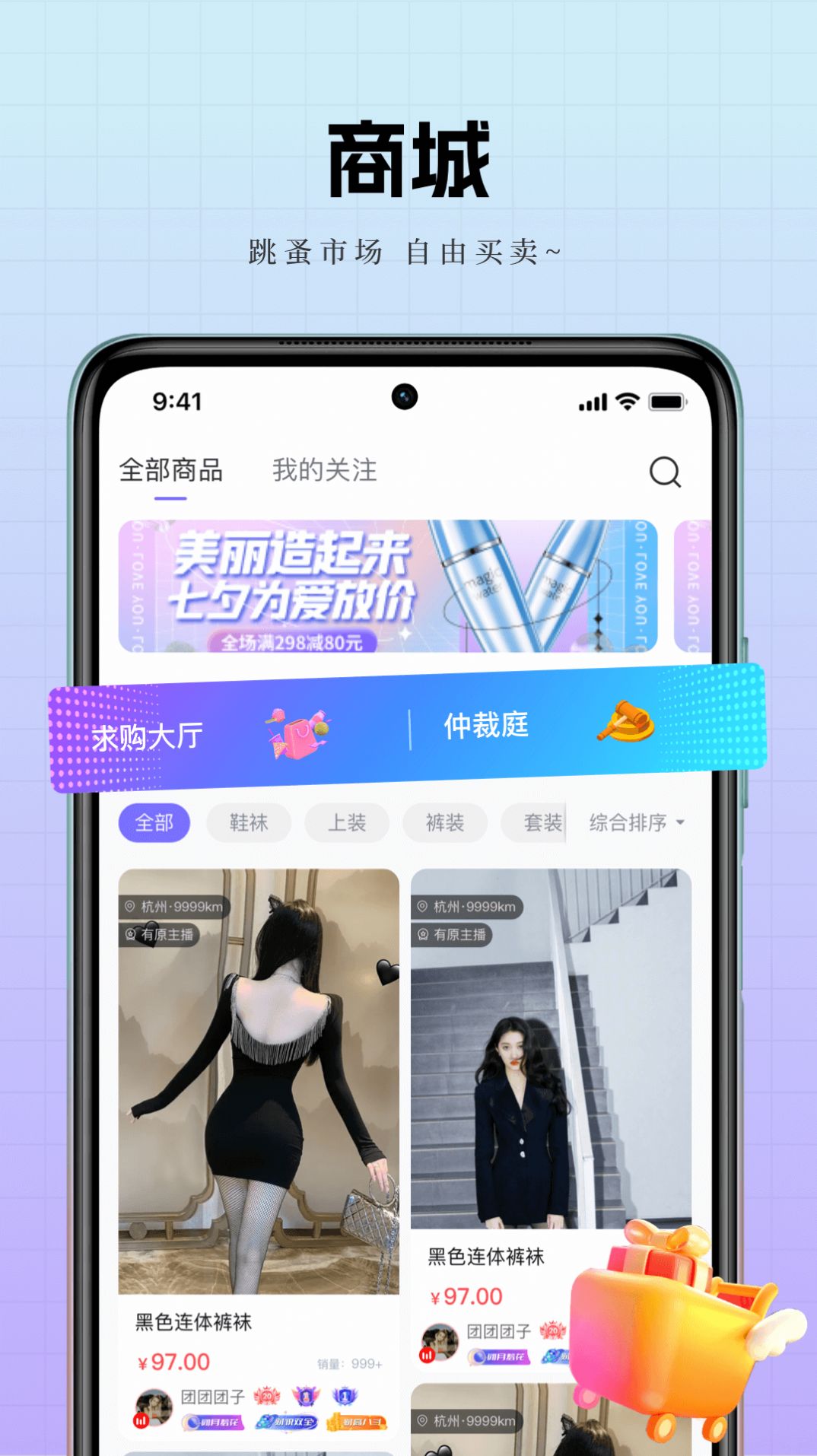 原版app安卓版