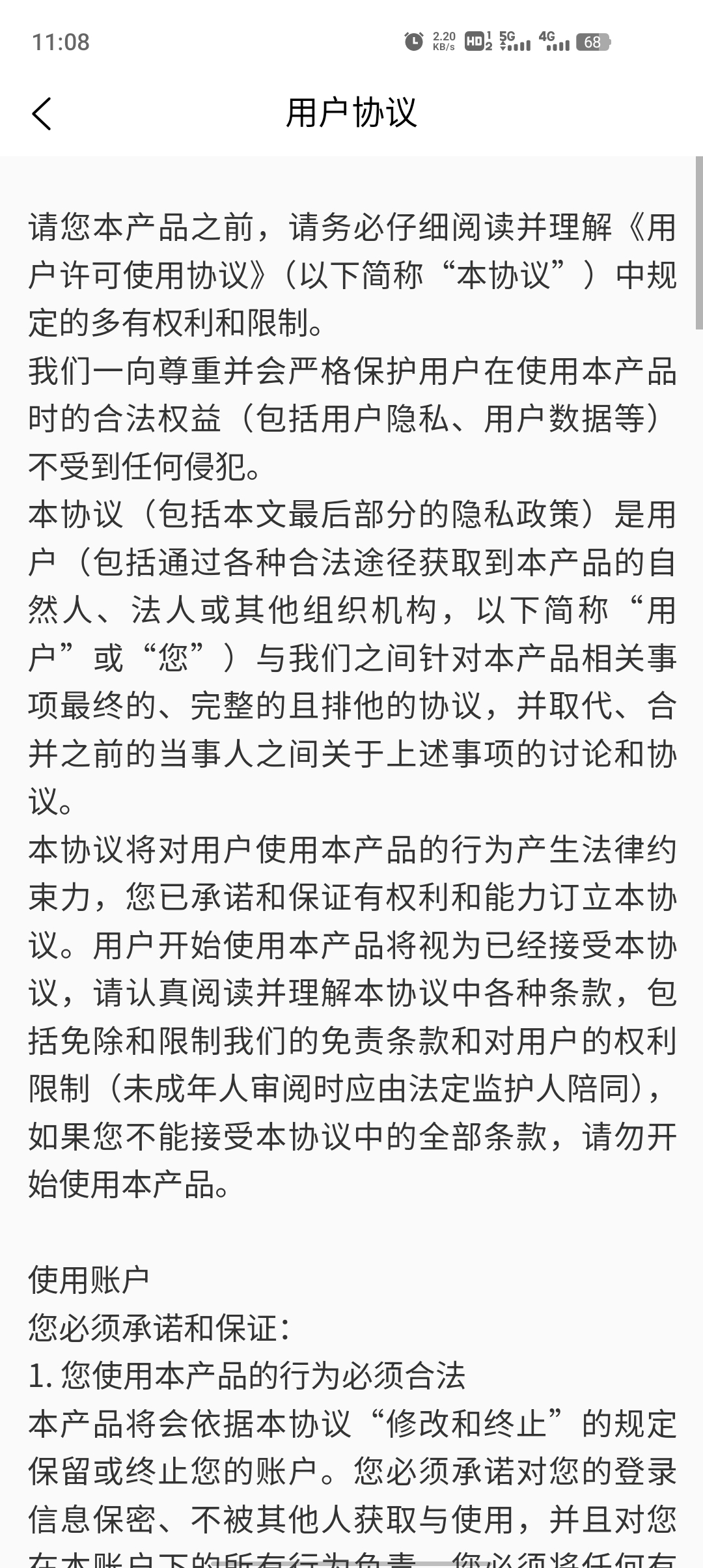 最新搭子社交App版本