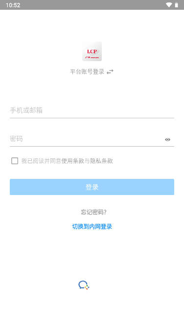 無界共創(chuàng)平臺(tái)官方應(yīng)用