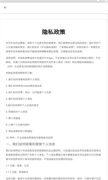 無界共創(chuàng)平臺(tái)官方應(yīng)用