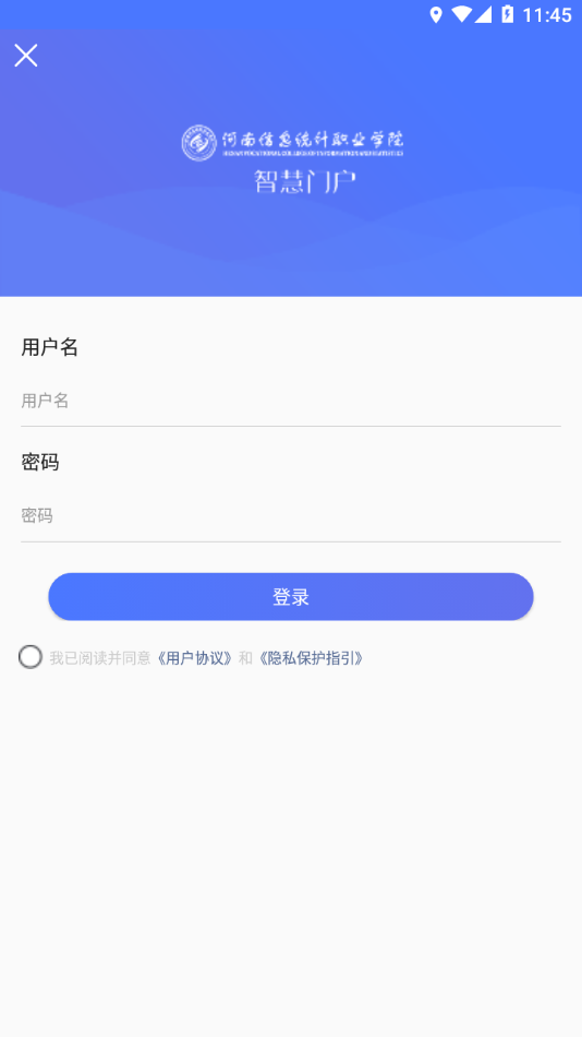 最新版本的統(tǒng)計信息應用程序