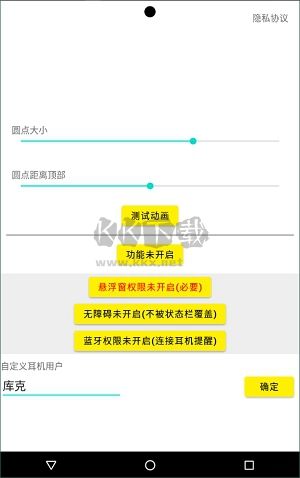靈動(dòng)鳥(niǎo) v1.3.6 免費(fèi)版