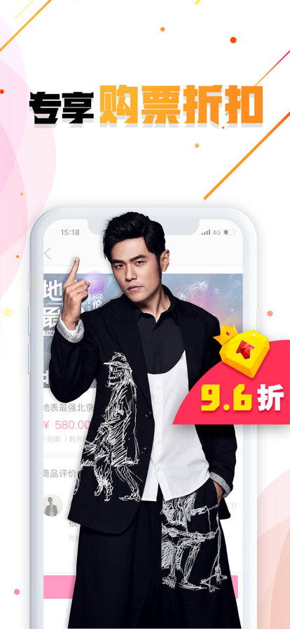 JayMe：周杰倫粉絲交流平臺(tái)