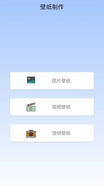 星空動態(tài)壁紙安卓版