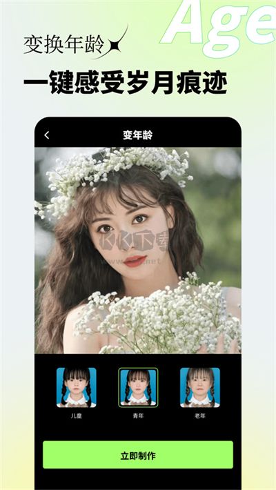 妙影App官方版 v1.3.7