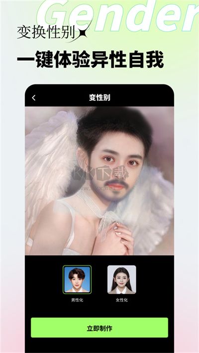 妙影App官方版 v1.3.7